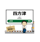 中央本線in東日本の毎日使う動く電車（個別スタンプ：10）