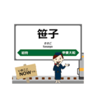 中央本線in東日本の毎日使う動く電車（個別スタンプ：14）