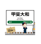 中央本線in東日本の毎日使う動く電車（個別スタンプ：15）
