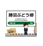 中央本線in東日本の毎日使う動く電車（個別スタンプ：16）