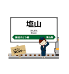 中央本線in東日本の毎日使う動く電車（個別スタンプ：17）