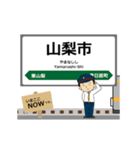 中央本線in東日本の毎日使う動く電車（個別スタンプ：19）