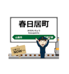 中央本線in東日本の毎日使う動く電車（個別スタンプ：20）