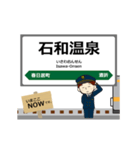 中央本線in東日本の毎日使う動く電車（個別スタンプ：21）