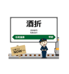 中央本線in東日本の毎日使う動く電車（個別スタンプ：22）