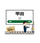 中央本線in東日本の毎日使う動く電車（個別スタンプ：23）