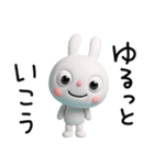 3D☆ふんわかウサギの癒し言葉（個別スタンプ：2）