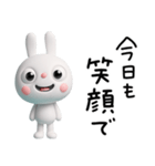 3D☆ふんわかウサギの癒し言葉（個別スタンプ：3）