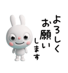 3D☆ふんわかウサギの癒し言葉（個別スタンプ：16）