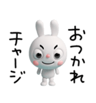 3D☆ふんわかウサギの癒し言葉（個別スタンプ：17）