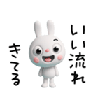 3D☆ふんわかウサギの癒し言葉（個別スタンプ：20）