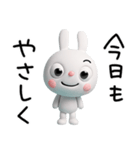3D☆ふんわかウサギの癒し言葉（個別スタンプ：29）