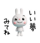 3D☆ふんわかウサギの癒し言葉（個別スタンプ：38）