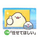 文鳥ニュース（個別スタンプ：6）