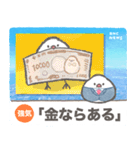 文鳥ニュース（個別スタンプ：10）