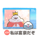 文鳥ニュース（個別スタンプ：11）