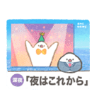 文鳥ニュース（個別スタンプ：35）