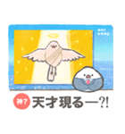 文鳥ニュース（個別スタンプ：37）