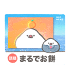 文鳥ニュース（個別スタンプ：40）