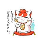 開運コロシアム 運値上昇ラッキースタンプ（個別スタンプ：13）