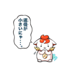 開運コロシアム 運値上昇ラッキースタンプ（個別スタンプ：22）