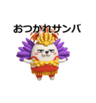 動く 3D擦れうさぎ2（個別スタンプ：1）