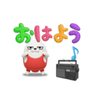 動く 3D擦れうさぎ2（個別スタンプ：3）