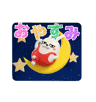動く 3D擦れうさぎ2（個別スタンプ：4）