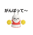 動く 3D擦れうさぎ2（個別スタンプ：6）