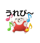 動く 3D擦れうさぎ2（個別スタンプ：8）