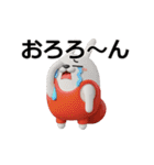 動く 3D擦れうさぎ2（個別スタンプ：11）