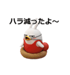 動く 3D擦れうさぎ2（個別スタンプ：12）