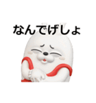 動く 3D擦れうさぎ2（個別スタンプ：14）