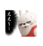 動く 3D擦れうさぎ2（個別スタンプ：15）