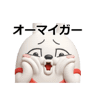 動く 3D擦れうさぎ2（個別スタンプ：16）