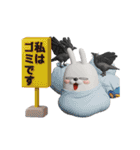 動く 3D擦れうさぎ2（個別スタンプ：17）