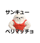 動く 3D擦れうさぎ2（個別スタンプ：22）