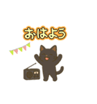 每日使いやすいスタンプ  ネコくん 夏ver（個別スタンプ：4）
