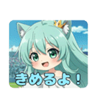 プレミアムみなみちゃんスタンプ10（個別スタンプ：1）