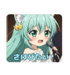 プレミアムみなみちゃんスタンプ10（個別スタンプ：2）