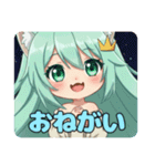 プレミアムみなみちゃんスタンプ10（個別スタンプ：4）