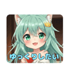 プレミアムみなみちゃんスタンプ10（個別スタンプ：18）