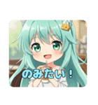 プレミアムみなみちゃんスタンプ10（個別スタンプ：31）
