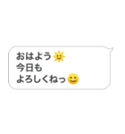 新・おじさん構文＠毎日使えるスタンプ（個別スタンプ：3）