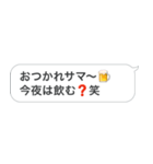 新・おじさん構文＠毎日使えるスタンプ（個別スタンプ：8）