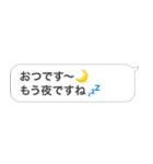 新・おじさん構文＠毎日使えるスタンプ（個別スタンプ：12）