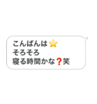 新・おじさん構文＠毎日使えるスタンプ（個別スタンプ：14）