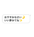新・おじさん構文＠毎日使えるスタンプ（個別スタンプ：15）