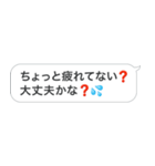 新・おじさん構文＠毎日使えるスタンプ（個別スタンプ：17）