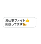 新・おじさん構文＠毎日使えるスタンプ（個別スタンプ：18）